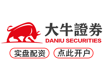 在线配资开户_在线配资门户_正规股票配资